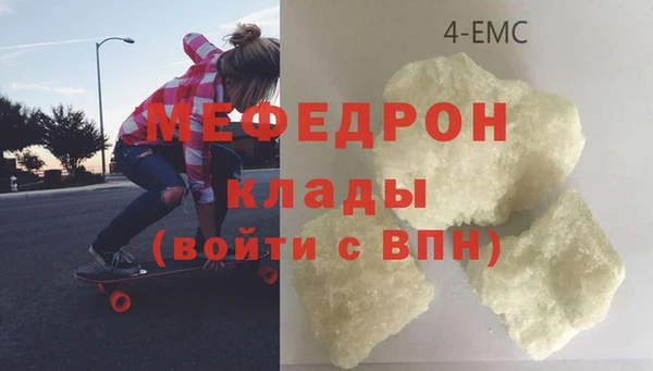 прущая мука Верхнеуральск